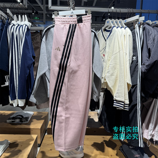 KC5456 KB8998 KB7602 adidas阿迪达斯斜纹三条杠宽松运动香蕉长裤
