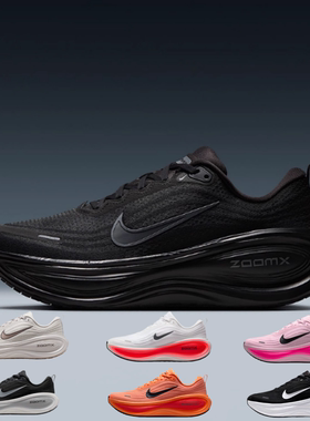 Nike耐克男鞋VOMERO PLUS 迈柔耐磨训练跑步鞋运动休闲鞋HV8150