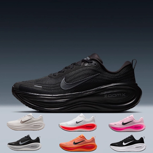 Nike耐克男鞋VOMERO PLUS 迈柔耐磨训练跑步鞋运动休闲鞋HV8150