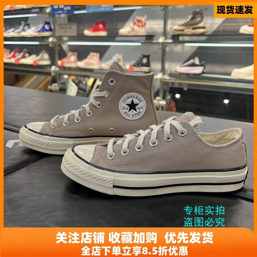 匡威卡其色高帮A06520CA06523C