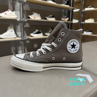 CONVERSE匡威 1970S夏季新款巧克力奶咖棕高帮情侣帆布鞋 A00753C