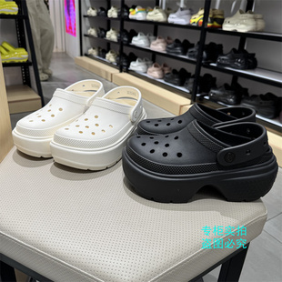 Crocs卡骆驰 洞洞鞋雪屋户外凉鞋厚底增高沙滩鞋女鞋拖鞋 209347