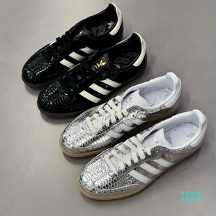 Adidas阿迪达斯三叶草女子SAMBA 蛇纹运动休闲板鞋IH9015 IH9016