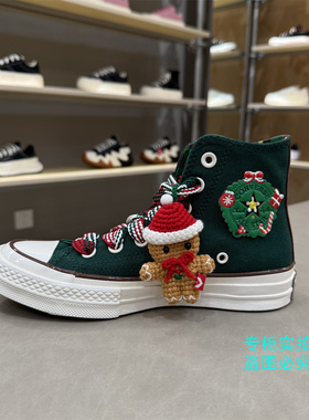 匡威 正品1970s绿色刺绣圣诞限定姜饼人堆堆袜高帮帆布鞋 A12455C