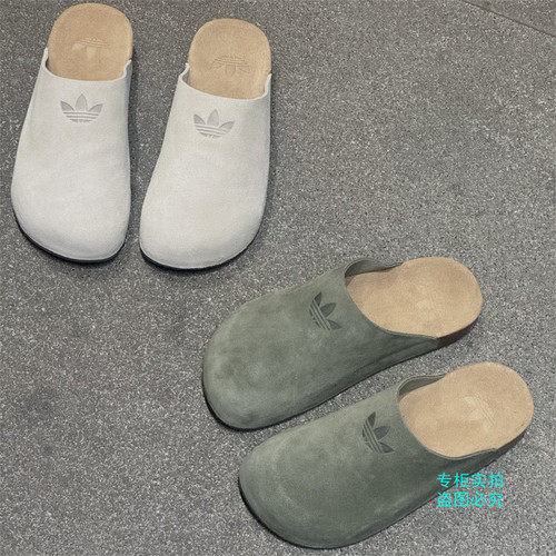 adidas阿迪达斯三叶草新男女休闲拖鞋穆勒鞋勃肯鞋 IH6906 IH6907