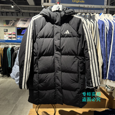 Adidas阿迪达斯 女子经典中长款连帽羽绒服 KC2484 KC2485 KC2486