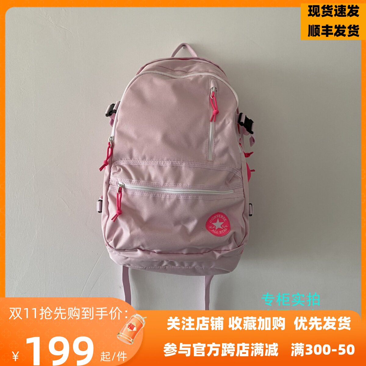 匡威 女子樱花粉浅粉色书包运动双肩背包电脑包 10021019-a02