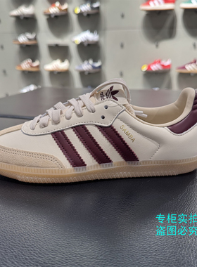adidas阿迪达斯三叶草SAMBA男女T头德训鞋休闲板鞋 JS3830 JS3831