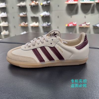 adidas阿迪达斯三叶草SAMBA男女T头德训鞋休闲板鞋 JS3830 JS3831