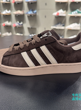 adidas阿迪达斯三叶草SUPERSTAR二代贝壳头运动休闲鞋板鞋 IH9314