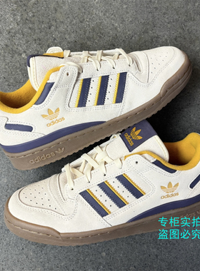 Adidas阿迪达斯三叶草 FORUM休闲篮球风板鞋运动鞋 JQ2655 JQ2656