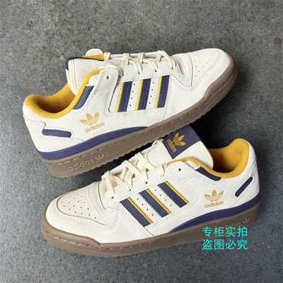 Adidas阿迪达斯三叶草 FORUM休闲篮球风板鞋运动鞋 JQ2655 JQ2656