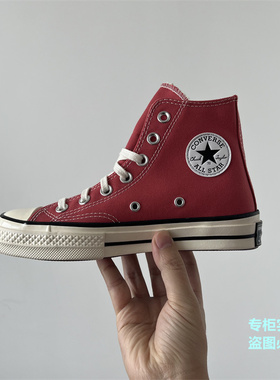 匡威 正品1970S三星标新款橙红色西瓜红色高帮鞋帆布鞋 A05114C