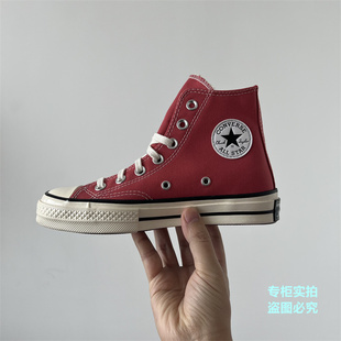匡威 正品1970S三星标新款橙红色西瓜红色高帮鞋帆布鞋 A05114C
