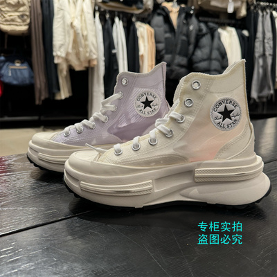 匡威legacy厚底A06080CA06079C