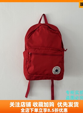 匡威正品经典款 纯色 红色白色运动拉链双肩包 10020533-a03-a06