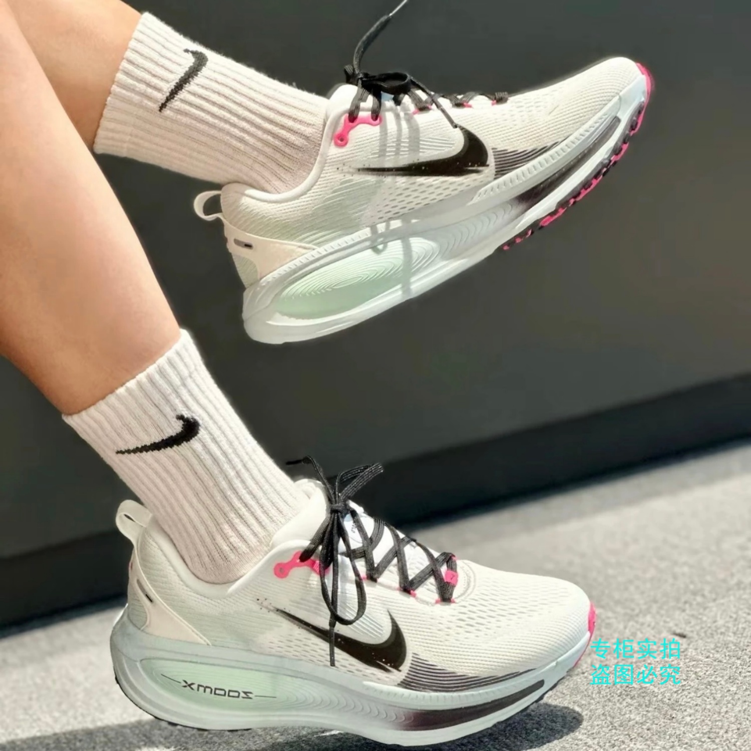 Nike/耐克VOMERO 18迈柔男子白蓝透气舒适运动跑步鞋IM6676-104