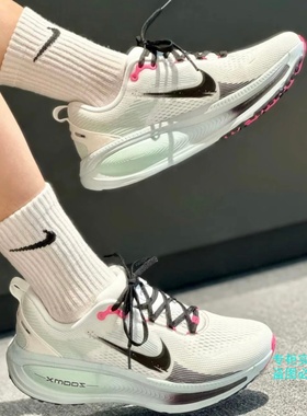 Nike/耐克VOMERO 18迈柔男子白蓝透气舒适运动跑步鞋IM6676-104