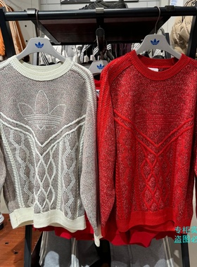 Adidas三叶草26年马年新年款男女拼色运动毛衣长袖KT0692 KT0693