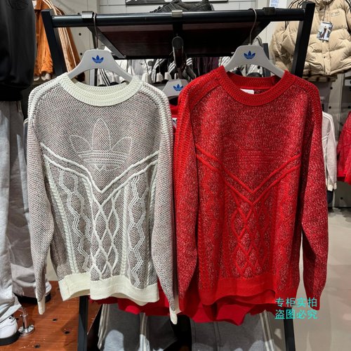 Adidas三叶草26年马年新年款男女拼色运动毛衣长袖KT0692 KT0693