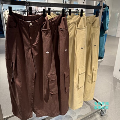 Adidas三叶草25秋冬款女子大口袋工装直筒运动长裤IA7510 IA7511