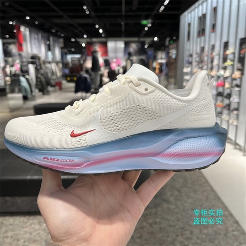 Nike耐克马年新款女子Pegasus 41飞马41运动透气跑步鞋IQ1153-109