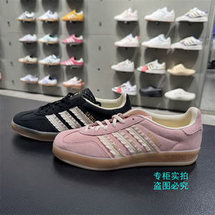 adidas阿迪达斯 经典运动板鞋休闲鞋德训鞋T头鞋 JS1413 JS1412