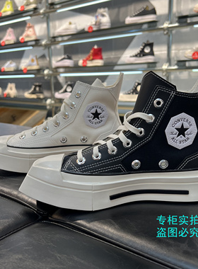 匡威 1970s柳智敏几何异形拼接感厚底高帮帆布鞋 A06435C A06436C