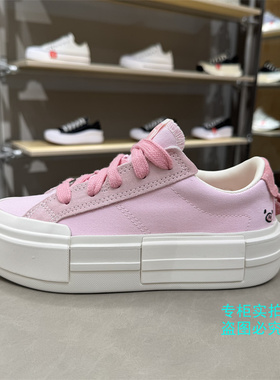 匡威 新款可爱小猪尾巴悠游UU鞋男女厚底鞋面包鞋帆布鞋 A16576C