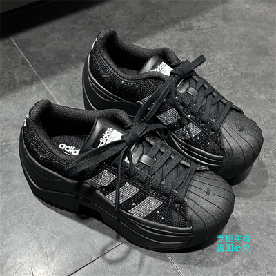 Adidas阿迪达斯三叶草 26年春季女子增高贝壳头休闲老爹鞋 IH1663