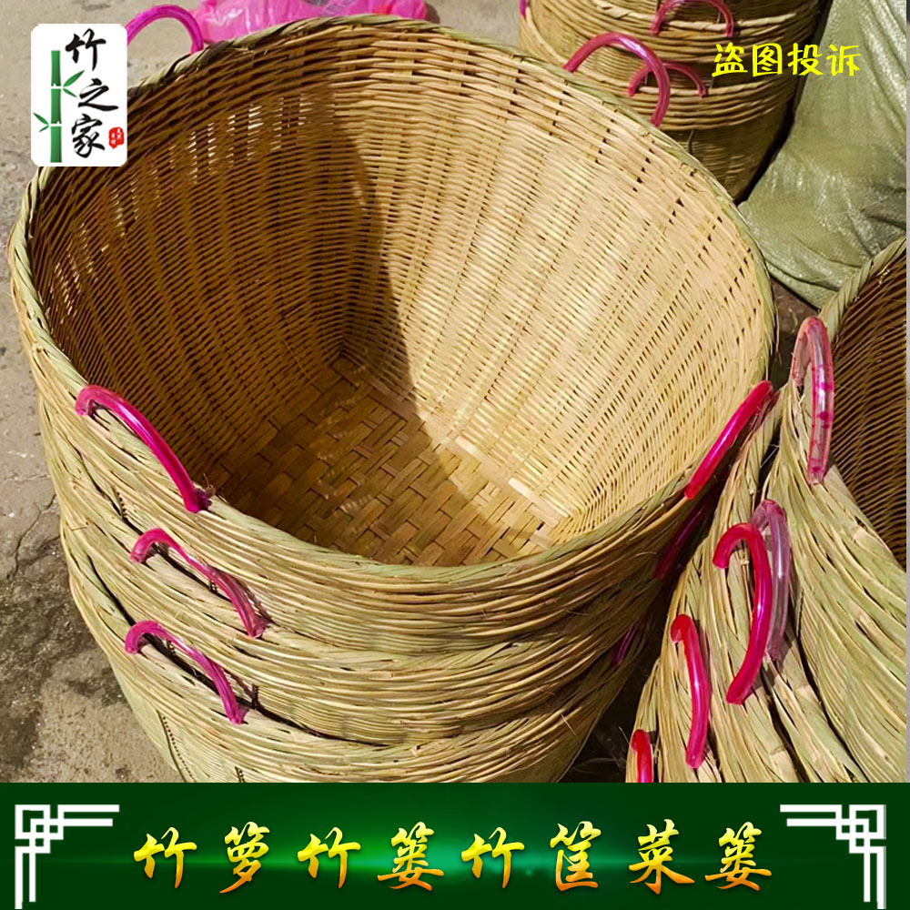 特色手工艺店面收纳篓子竹簸箕