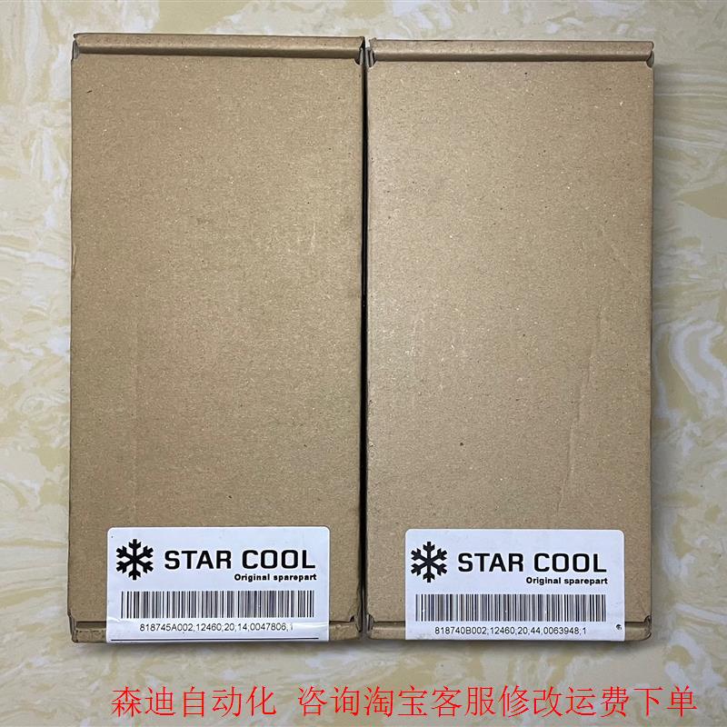 Star Cool O2传感器818745A/818740