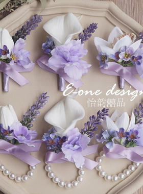 韩式紫色婚礼新娘新郎父亲母亲伴娘伴郎姐妹兄弟结婚胸花手腕花