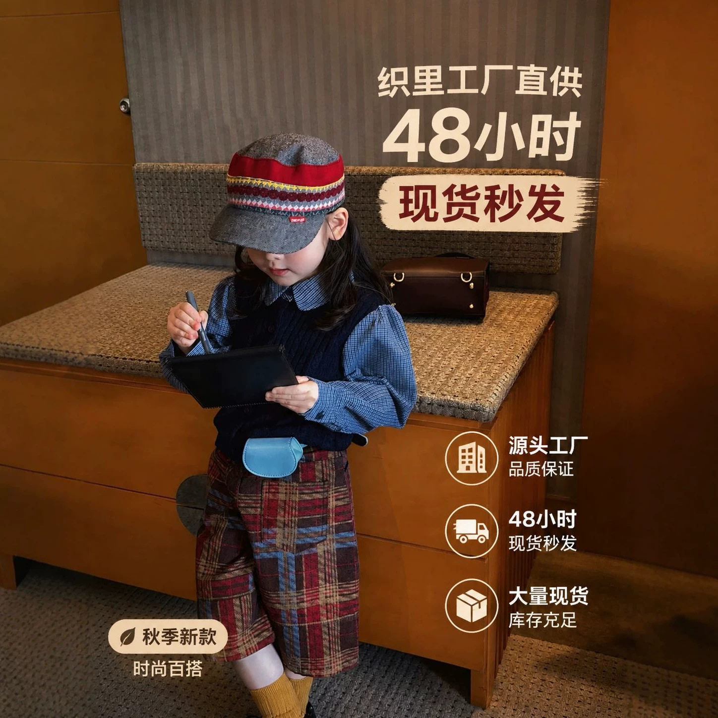 26秋季新款韩系女童学院风针织马甲假两件衬衫小童格子休闲裤套装