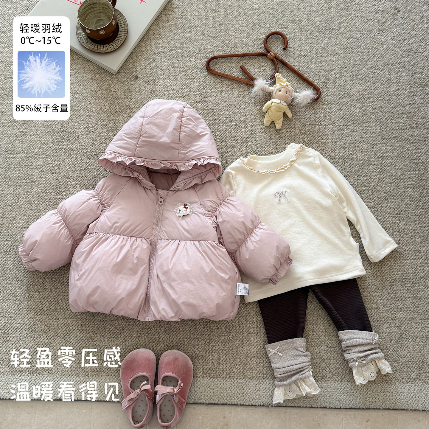 婴幼儿秋冬保暖洋气羽绒连帽外套新国标90绒宝宝外出服新生儿上衣