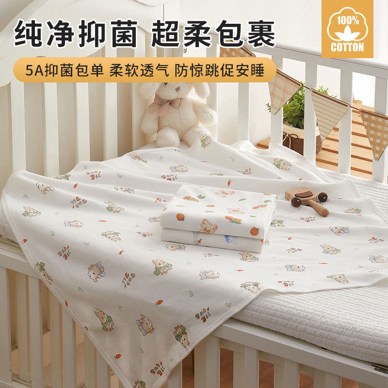 5A新生婴儿产房包单纯棉布包宝宝包巾被初生儿襁褓裹巾抱被盖毯棉