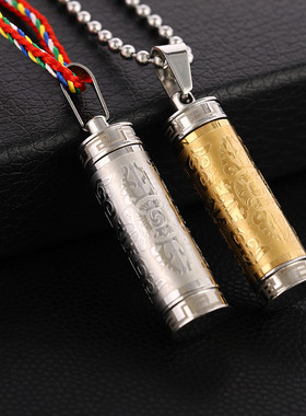 可转动大随求陀罗尼心咒项链吊坠