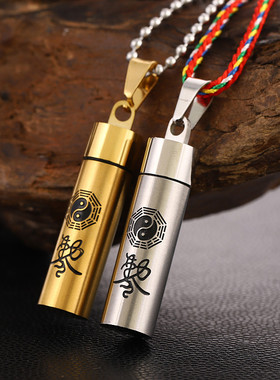 金光神咒挂件先天八卦项链吊坠男