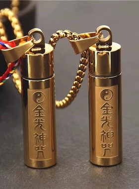 不锈钢防水可打开先天八卦太极图挂件金光神咒吊坠项链男女护身符
