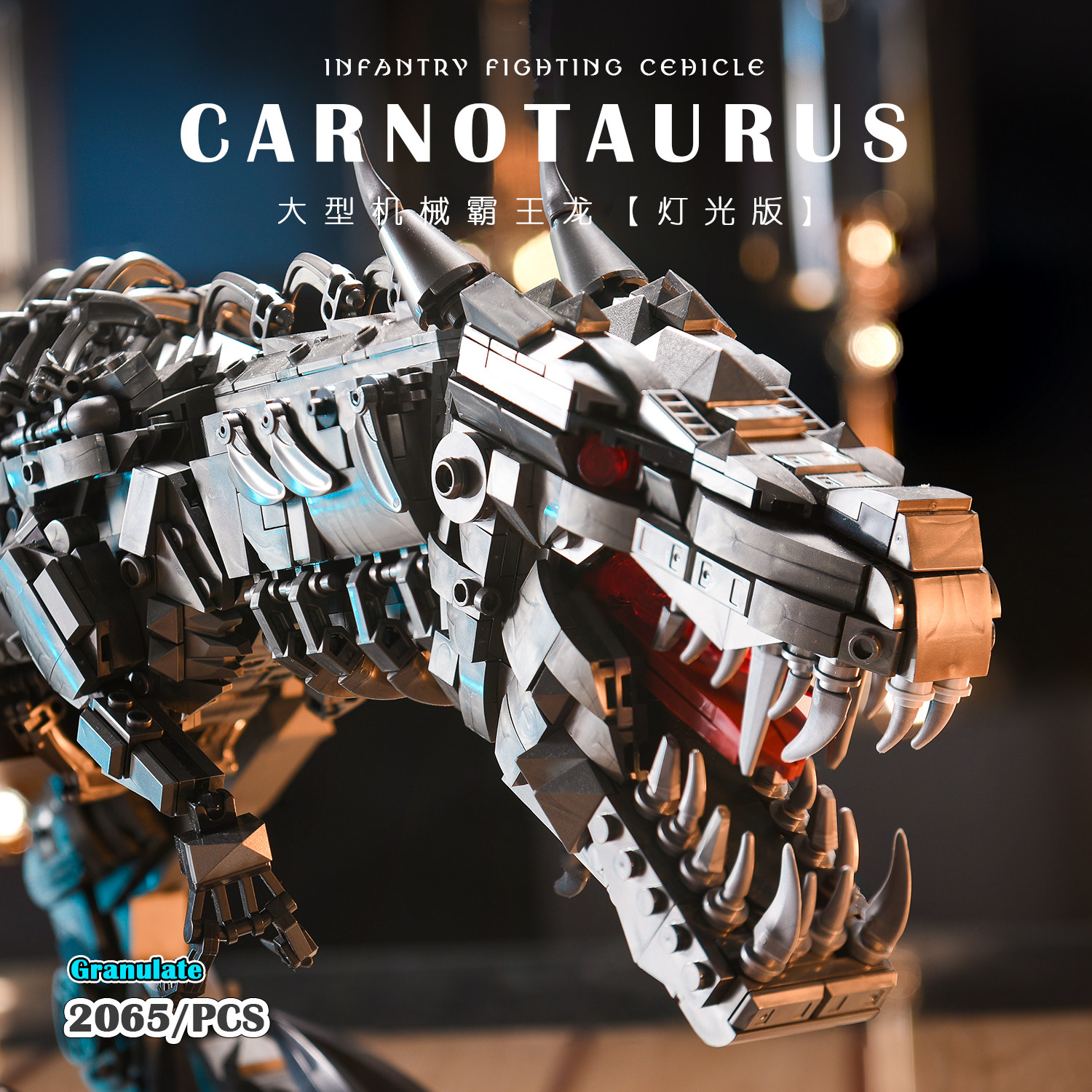 2024 새로운 기계 대 군주 공룡 빌딩 블록 퍼즐 조립 모델 대형 작은 입자 어린이 소년 생일 선물