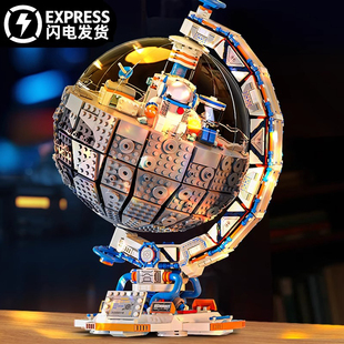 2026新款航天地球仪宇航员积木益智拼装男女孩子儿童暑假玩具礼物