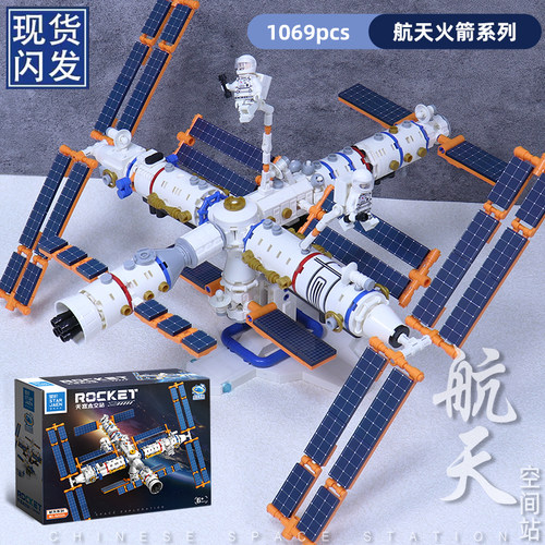 2025新款航天卫星空间站积木玩具
