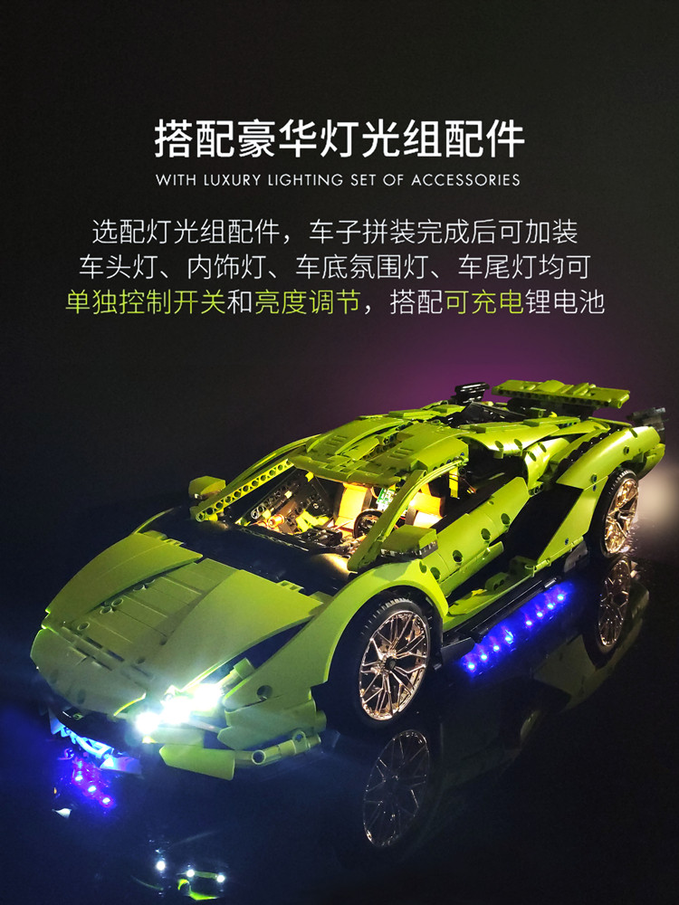 2024 새로운 대형 람보르기니 빌딩 블록 자동차 조립 어려운 어린이 장난감 소년 새해 선물