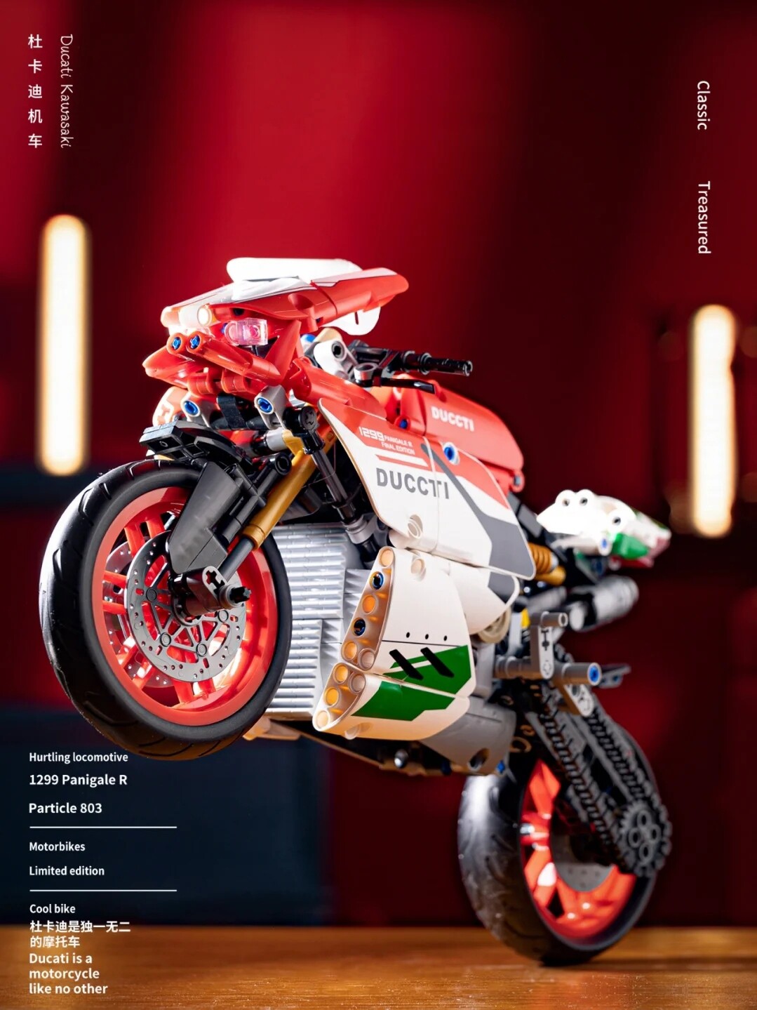 BMW 오토바이 M1000R 빌딩 블록 퍼즐 조립 크고 어려운 DUCATI 어린이 장난감 선물