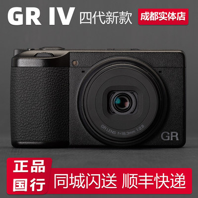 GR4GRIV背照式APS-C画幅相机