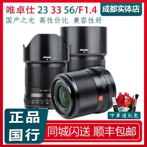 XT30XS10幅副厂镜头