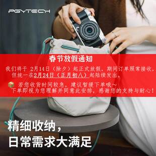 富士X-SPACE限定款束口相机包 XM5相机收纳包 便携相机束口袋