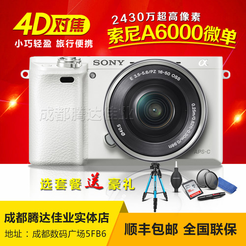 索尼ILCE-A6000LA6100L16-50