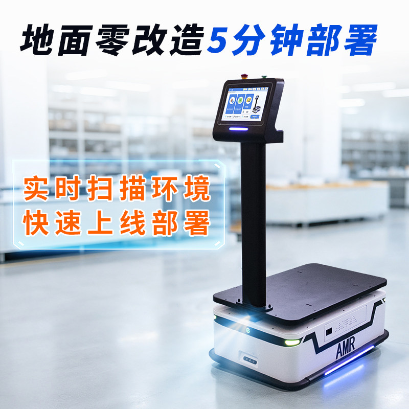 激光导航智能搬运威展智能