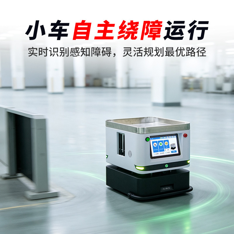 AMR 自主搬运机器人无需贴轨道、灵活路线，车间仓库智能搬运